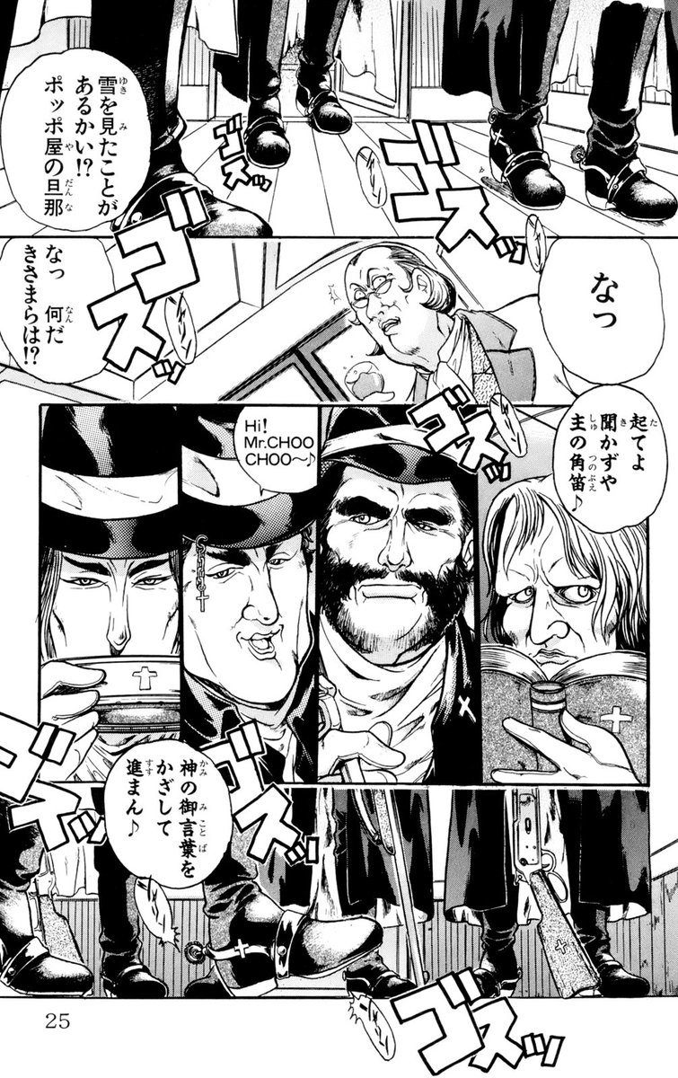 キリエ〜吸血聖女〜[6/7] 