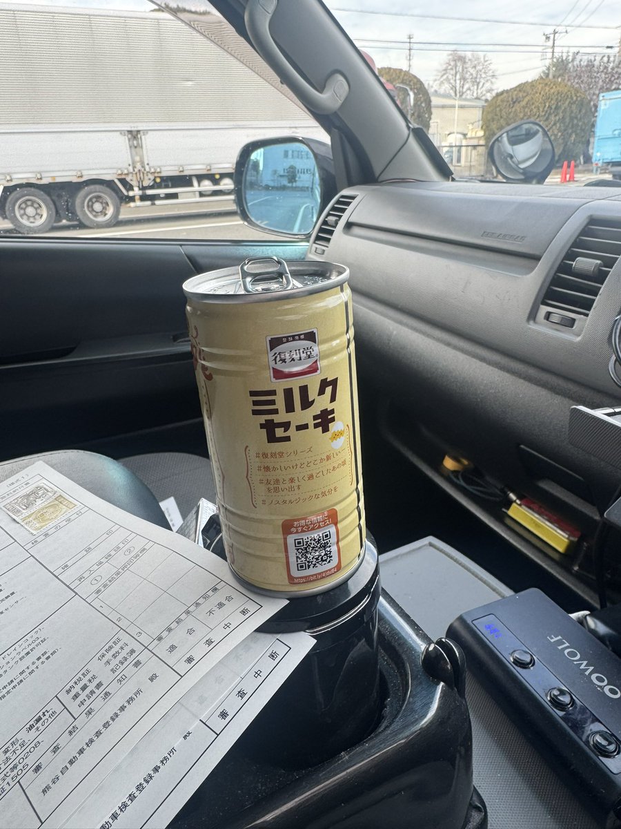 よっし よっし44 (@yossi44044) / Posts / X