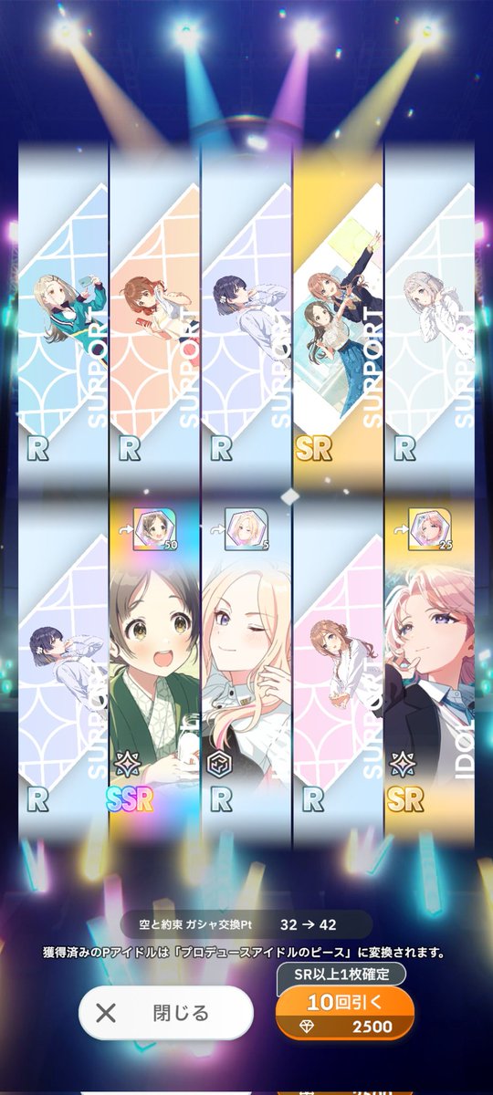 黒蜜 (@kuromitsu_96_32) / Posts / X