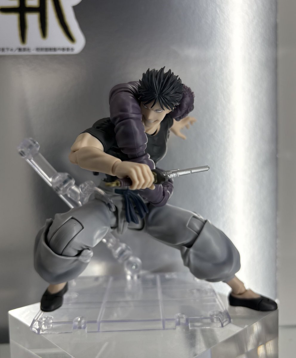 S.H.Figuarts 伏黒甚爾 『呪術廻戦』