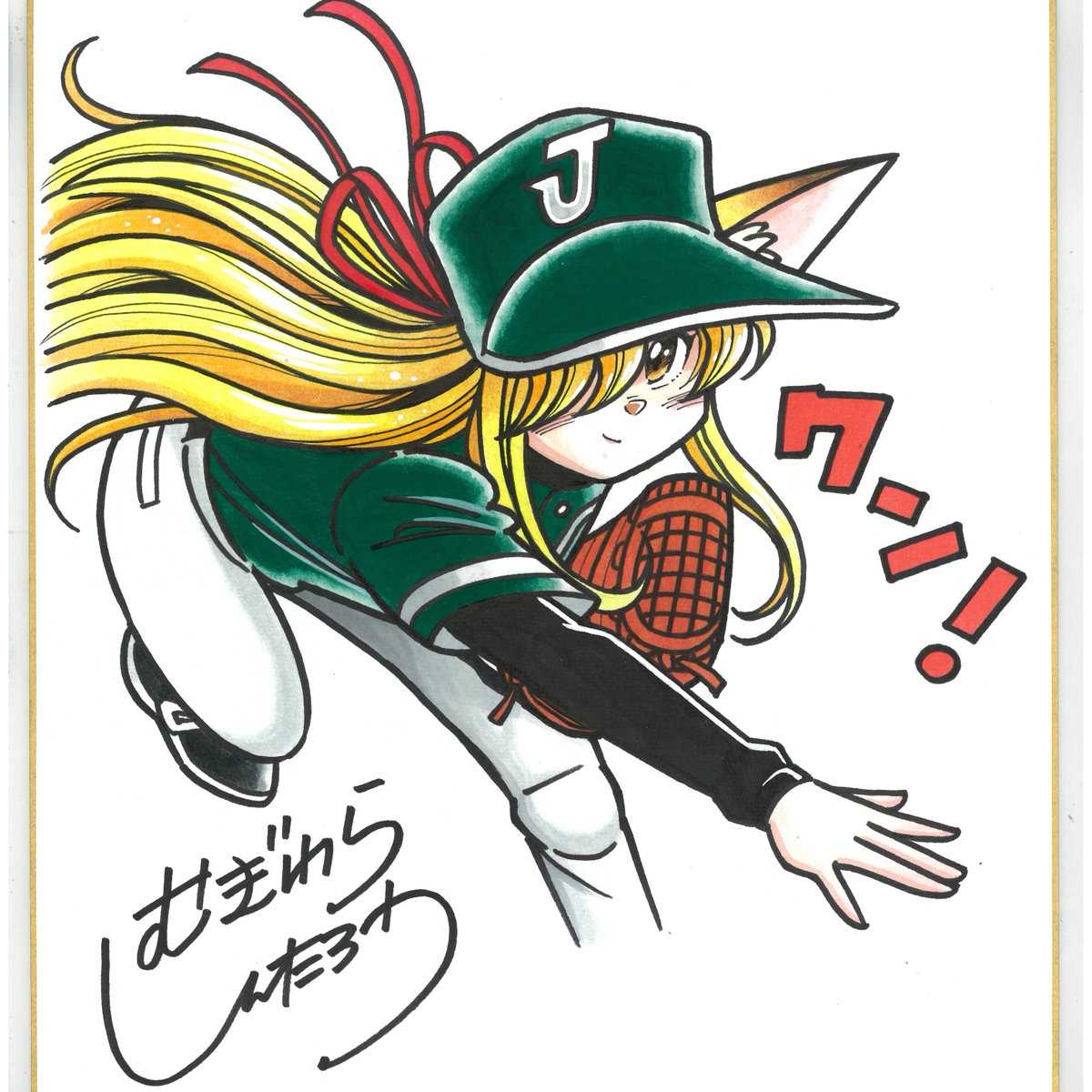 週刊コロコロコミック【公式】 (@CorocoroWeekly) / Highlights / X