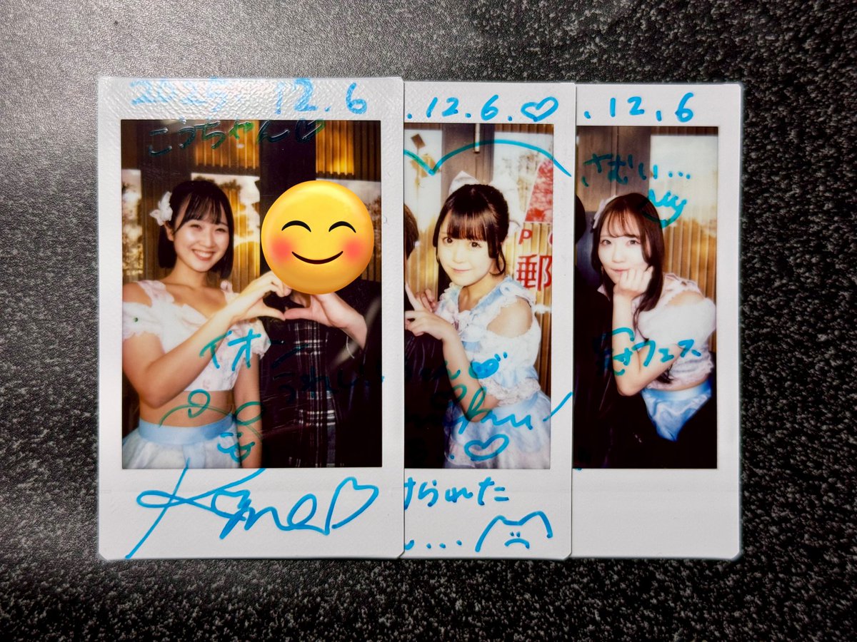 こうちゃん✨ こうちゃん太った？」←もう言わせません。本気ダイエットの結果…