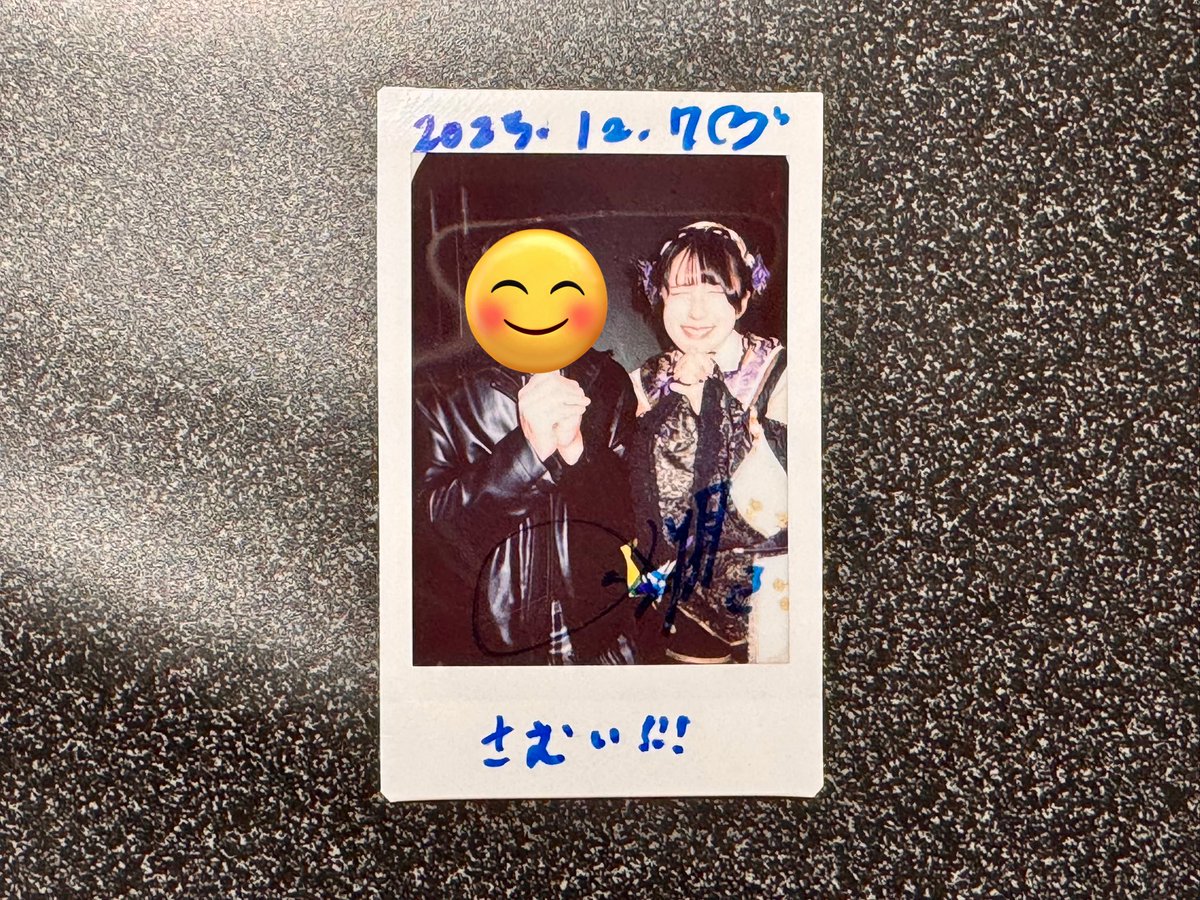 こうちゃん✨4点♪ 過去の「こうちゃん連載」からクイズ！読者のみんなは満点だよね…？