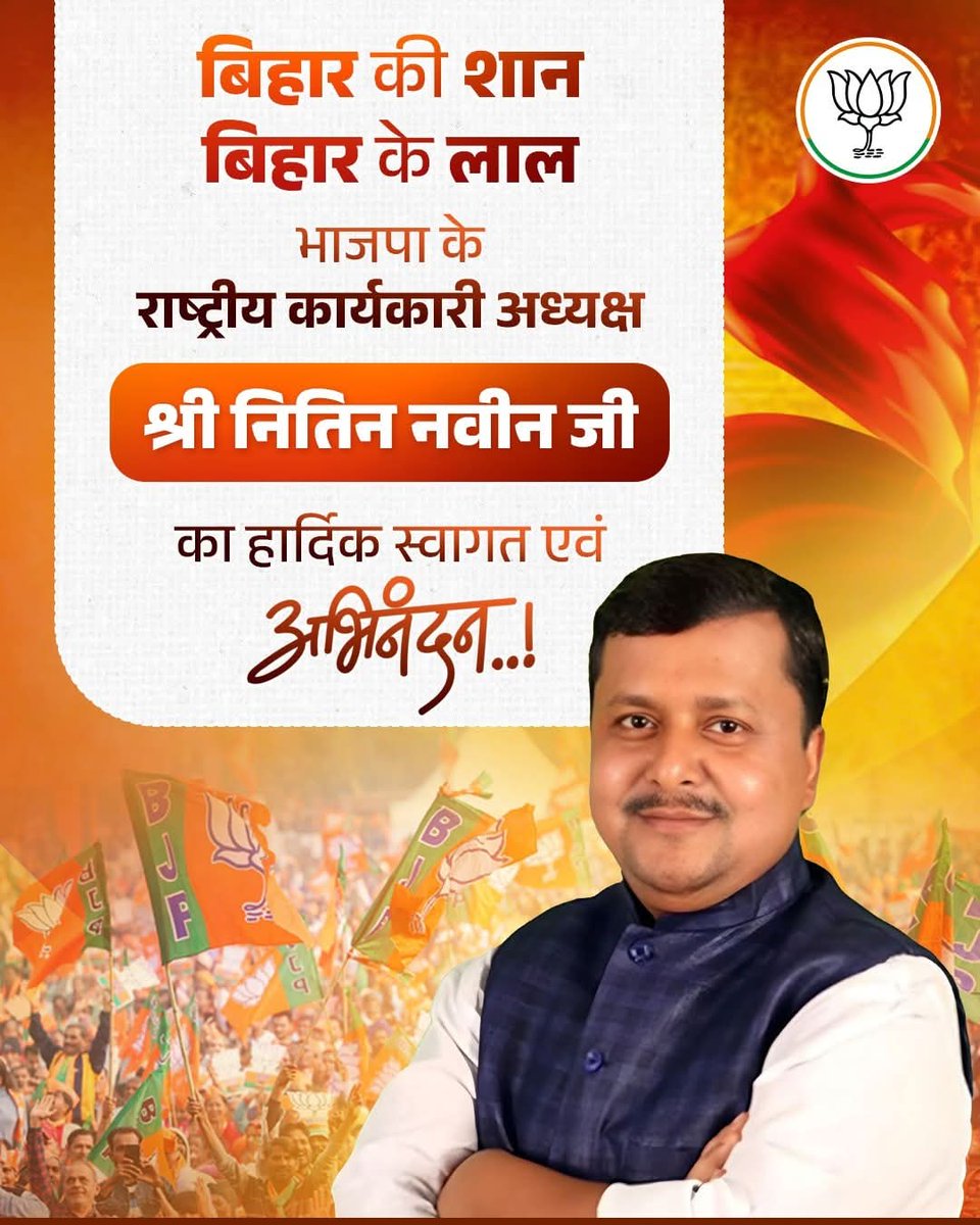 Dr. Ramprit Paswan tweet media