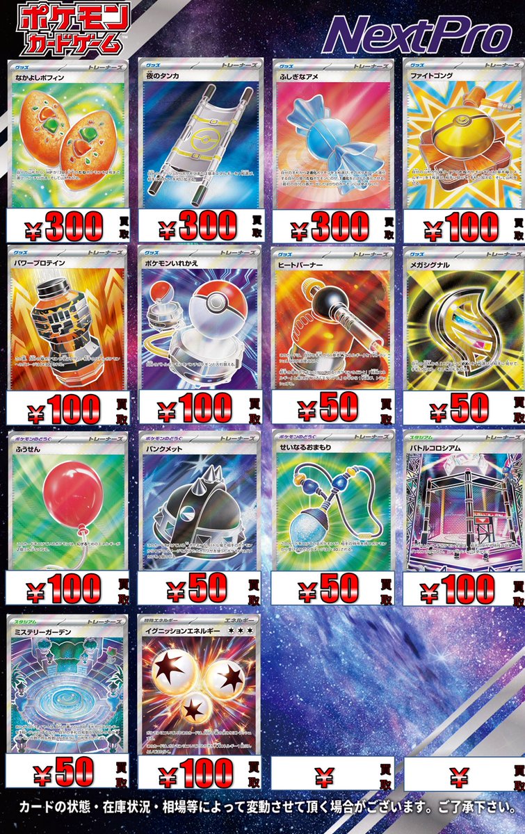 特殊プロモ等まとめ売り　レア物有！ トレカ まとめ売り Z/X -Zillions of enemy X- | 商品一覧 | TCG