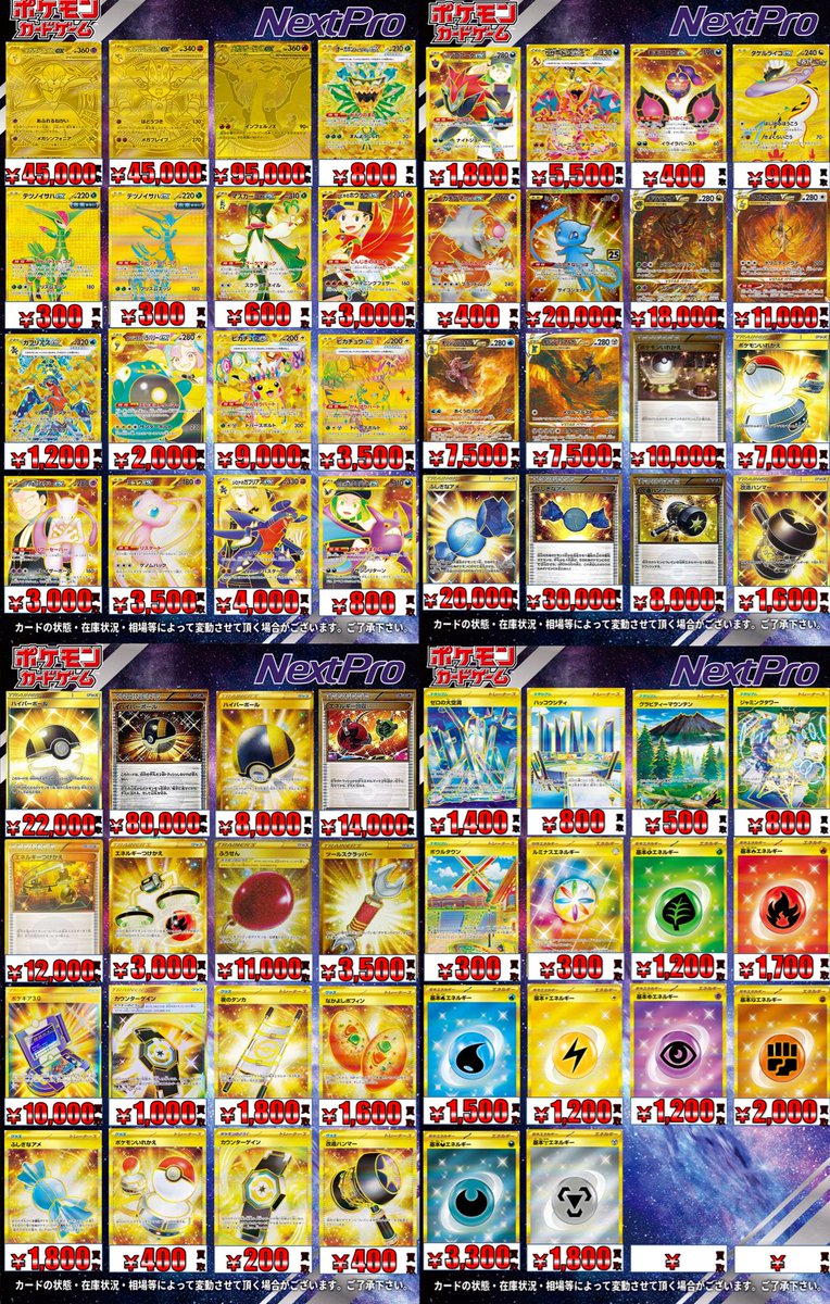 特殊プロモ等まとめ売り　レア物有！ トレカ まとめ売り Z/X -Zillions of enemy X- | 商品一覧 | TCG