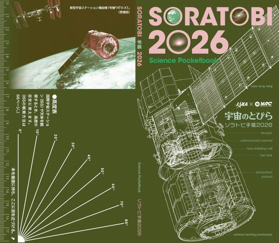 ゆきそらページ 今年も1年ぶりにそら＊ゆきで歌いました🎄💫 動画もとってもがんばった