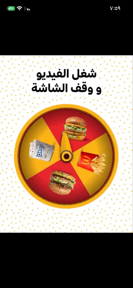 ر tweet media