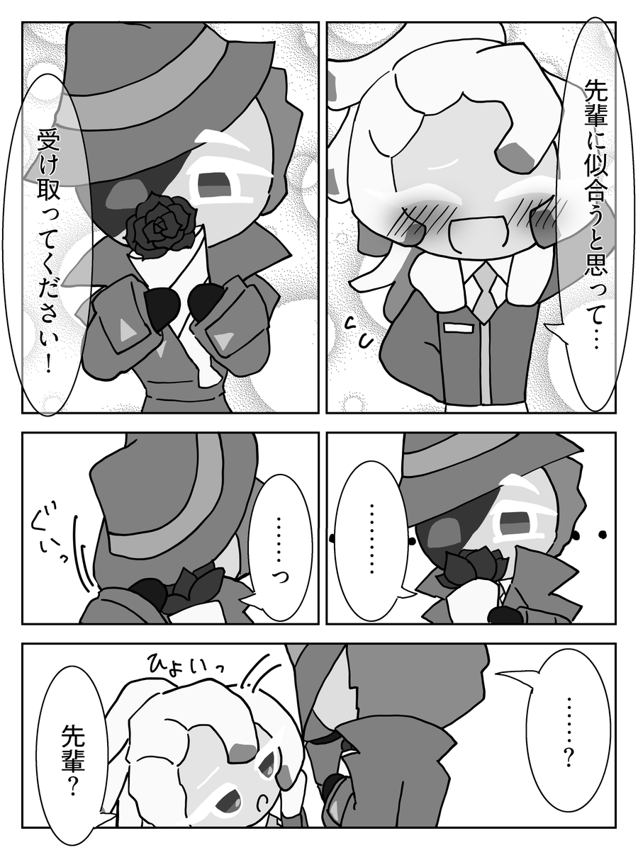 otomodango's tweet photo. マカチェダ漫画　4/4　お花 https://t.co/Xz7QIQvqkt