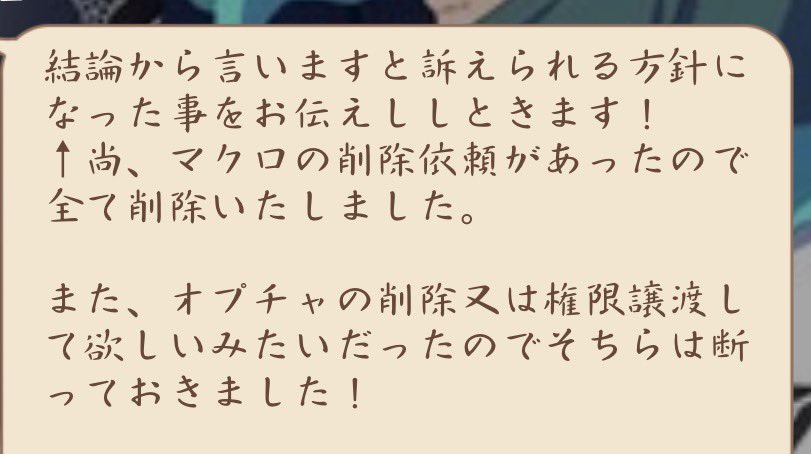 yuuki928868's tweet photo. @mirai_mirai66 お前がまた何かやらかす事期待してイナイレ垢態々作って接しに来たんだけどさお前マジで手帳持ちやなwww 
オプチャの権限欲しいなら自分で作ればいいのにww
お金払って交渉してみたら？
後お前の運営してるDiscord鯖には入ってないから安心してな 障害者が運営する障害者の集まりとか見てられんからww https://t.co/myr0KAN4n0