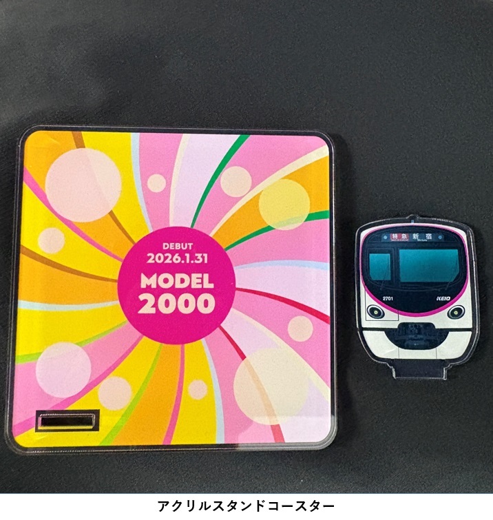 🚃-----🚃 新型通勤車両「2000系」の運行開始を記念し、 お披露目会や