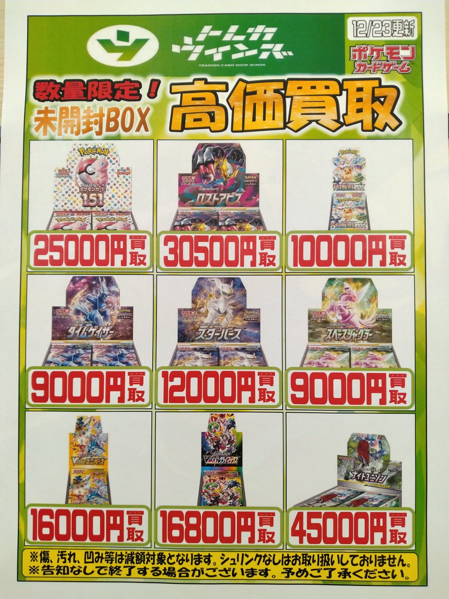 ムンビン IN-OUT 封入トレカ8枚 ASTSO ムンビン トレカセット 2025年最新】astroムンビン トレカの人気