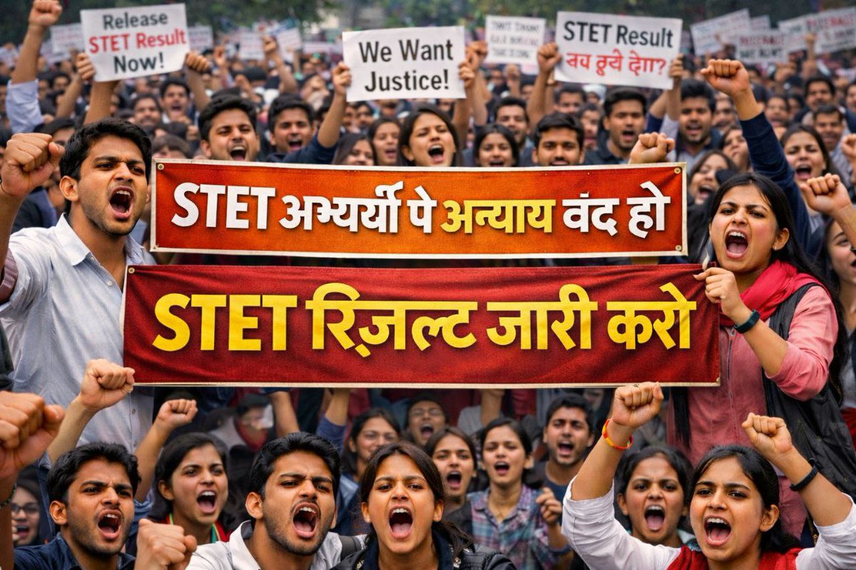_RanjeetKumar_'s tweet photo. बिहार विद्यालय परीक्षा समिति BSEB और TCS छात्रों के साथ अत्याचार करना बंद करो।
STET 2025 का रिजल्ट जल्द से जल्द जारी हो।

#ReleaseSTETresult 

@officialbseb
@TCS_iON 
@TCS https://t.co/IDSJ7M4pab
