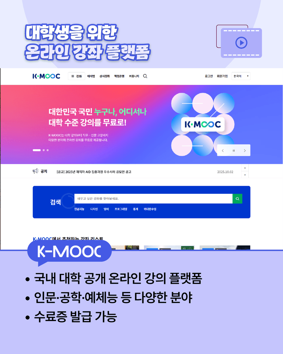 한국장학재단 tweet media