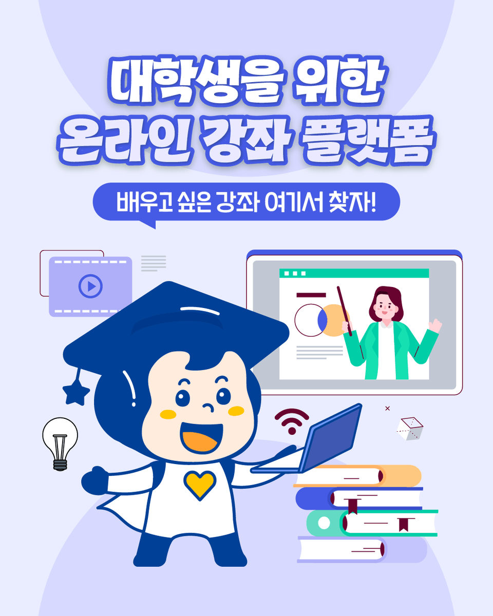 한국장학재단 tweet media