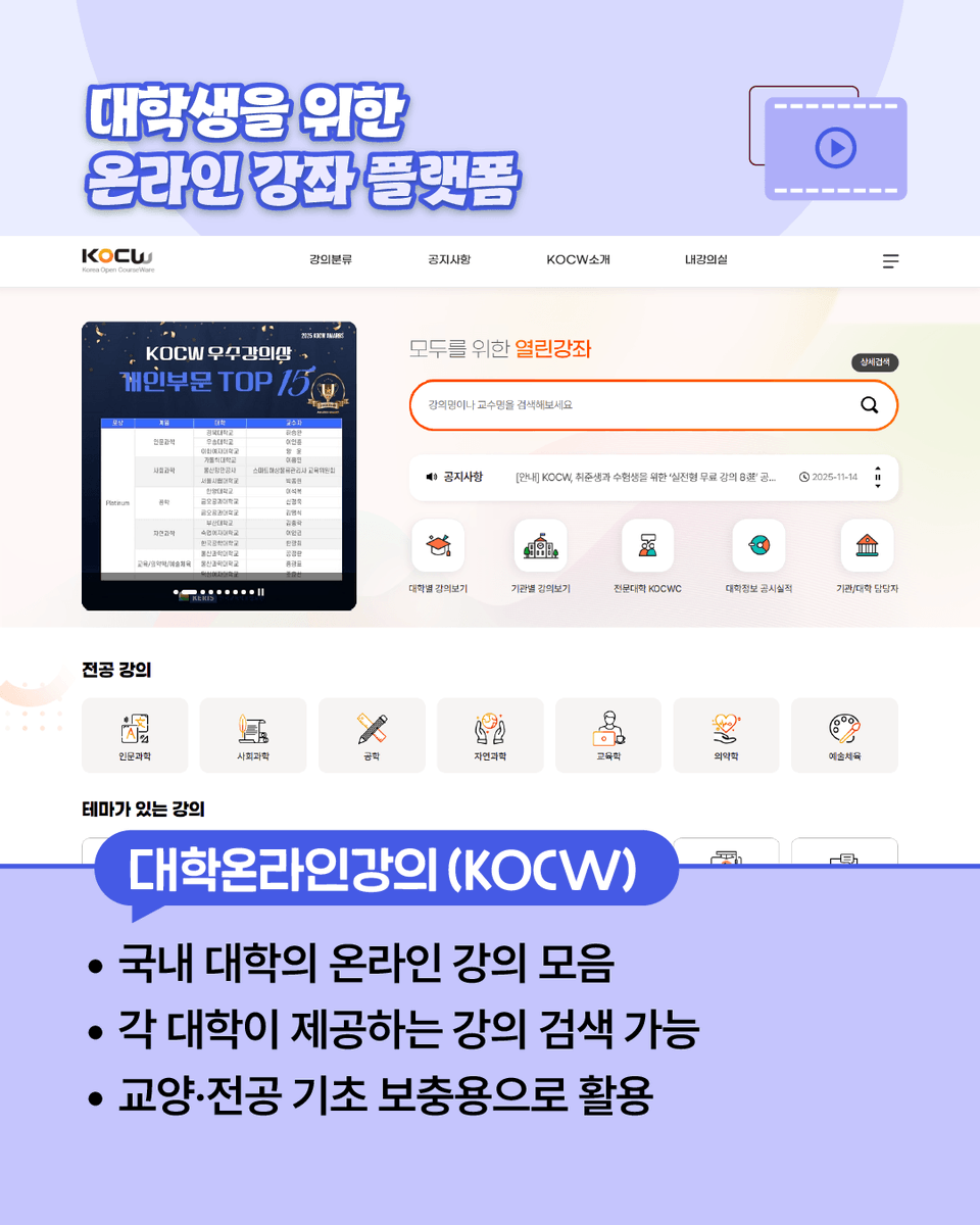 한국장학재단 tweet media