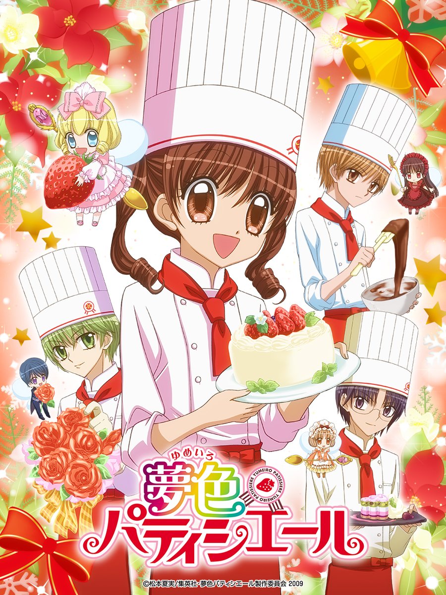 私をケーキ作りに目覚めさせてくれた夢パティ😭新作アニメとかだったら