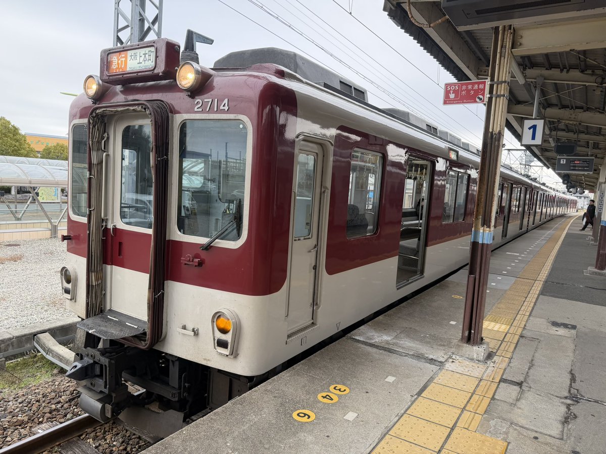 shuntrain_'s tweet photo. 12/23
大阪線自動車侵入により

1326レ 大阪上本町行急行
伊勢中川駅1番のりば発に変更 https://t.co/POcCxDPrEm
