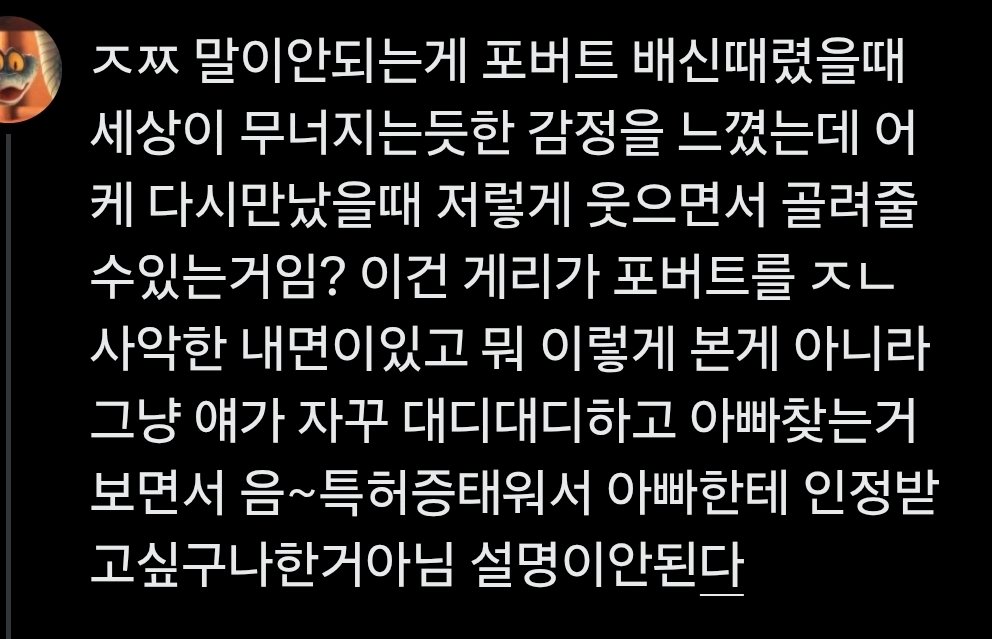 구조 (주토피아얘기함) tweet media