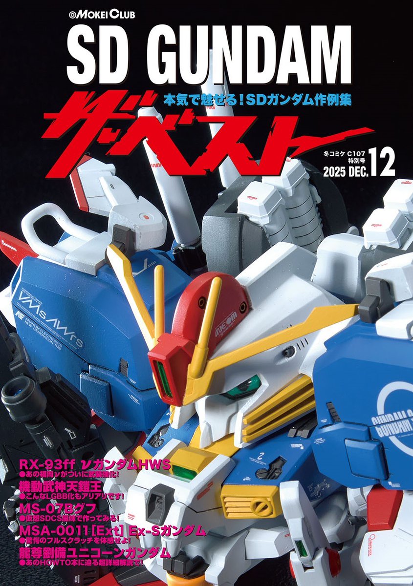 アニメフィギュア( /// ´ิϖ´ิ/// )ほしいものはコメントください！！ アニメフィギュア( /// ´ิϖ´ิ/// )ほしいものはコメントください