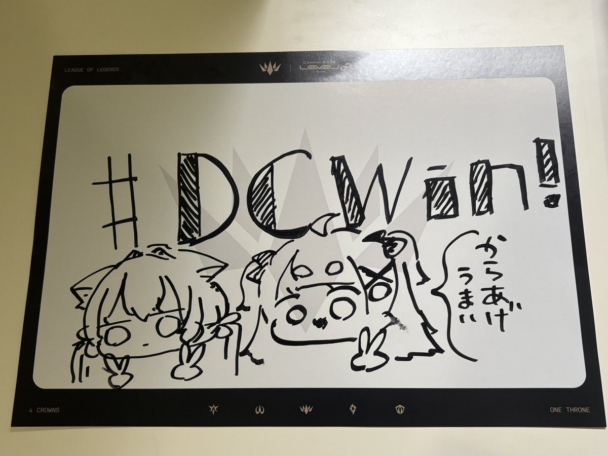 ⠜ꕤりおな‪ꕤ⠜プロフ必読お願いします　準備中 おめでとう 俺の大事なチアーボードをお前に預ける 返しに来なくていい