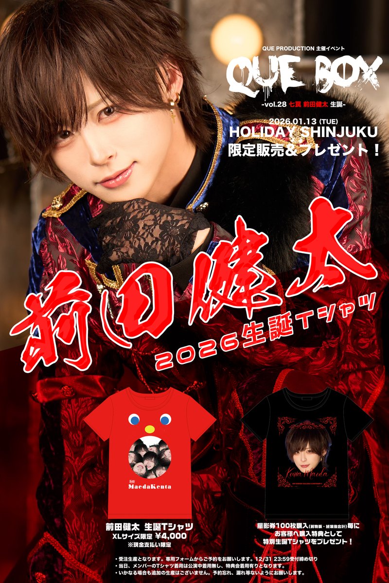 七罠 / 公式アカウント (@7wana_official) / Posts / X