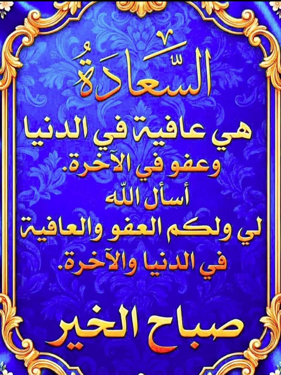 Salah Ch tweet media