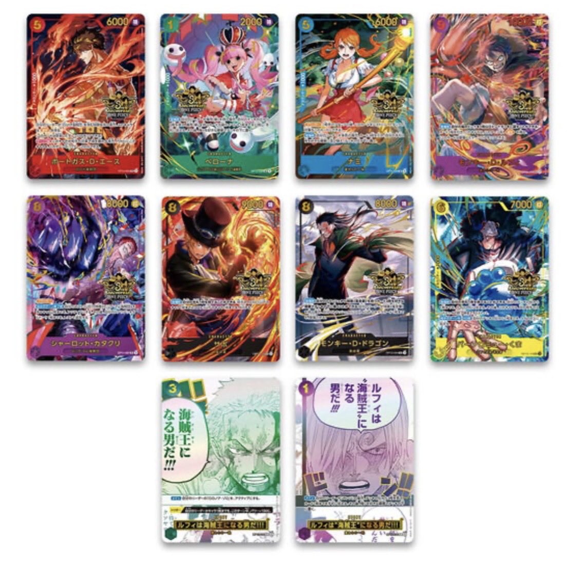 緑ゾロあんまり使ってなかったから 崩そうか迷ってたけど ONEPIECE