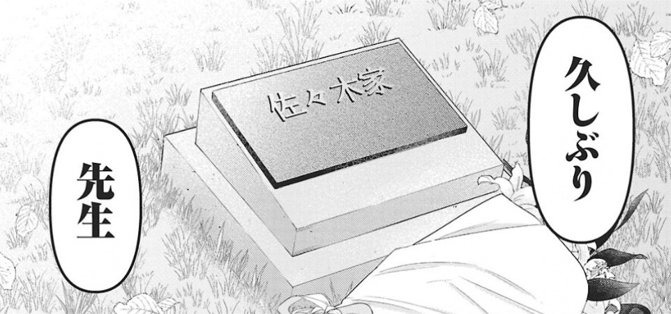 僕の生徒はオトナギャル
最新話、更新されました!

https://t.co/Bkjpbrk73i 