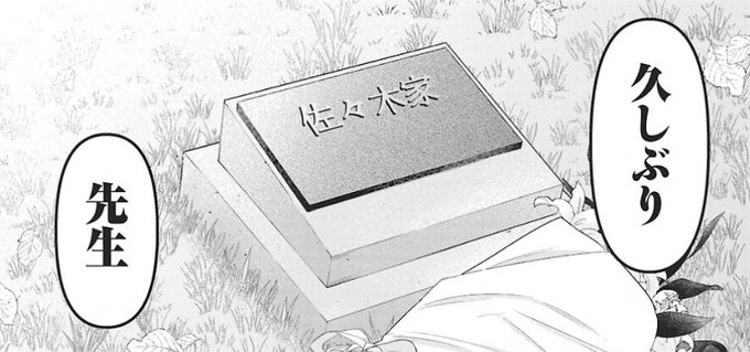 僕の生徒はオトナギャル
最新話、更新されました!

https://t.co/Bkjpbrk73i 