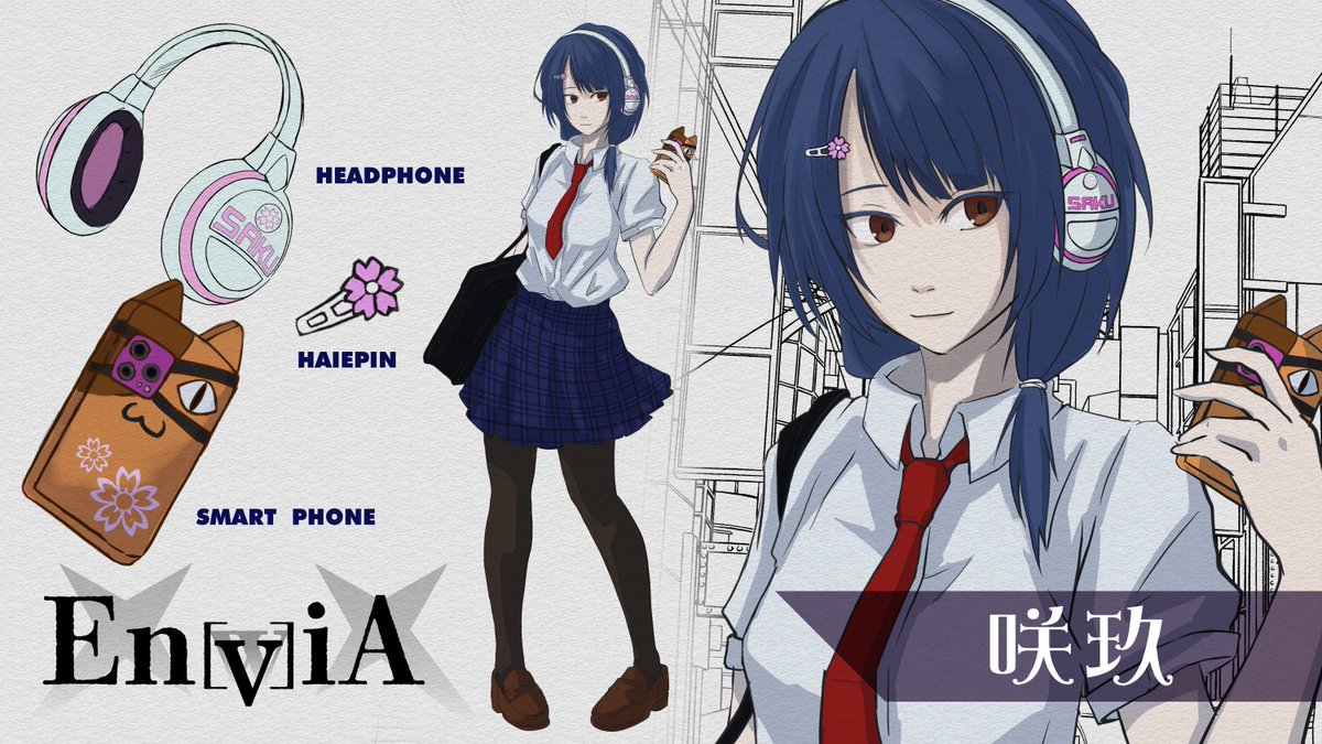 咲玖
#オリジナルキャラクター
#エンバイア
#イラスト