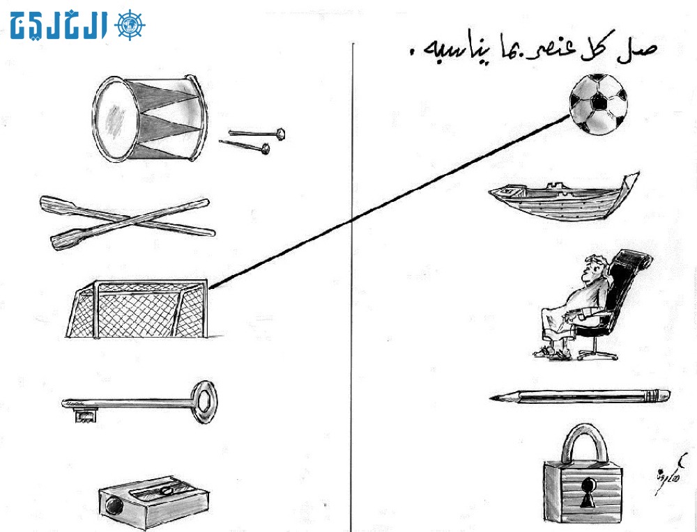 كاريكاتير الخليج بريشة: هارون #صحيفة_الخليج 