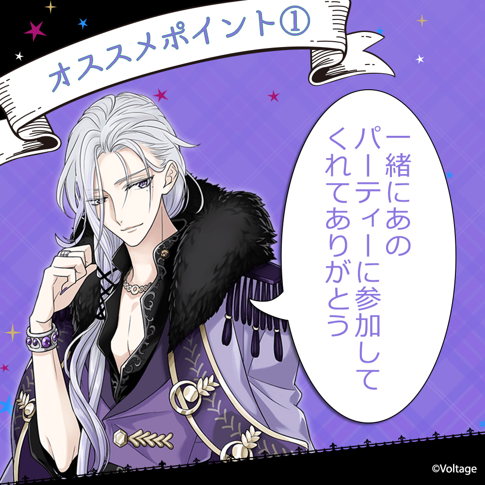 魔界王子と魅惑のナイトメア まかナイ ティーノ・メイズ まとめ売り 魔界王子と魅惑のナイトメア！ティーノ 本編 攻略！ - ヒロインの達人