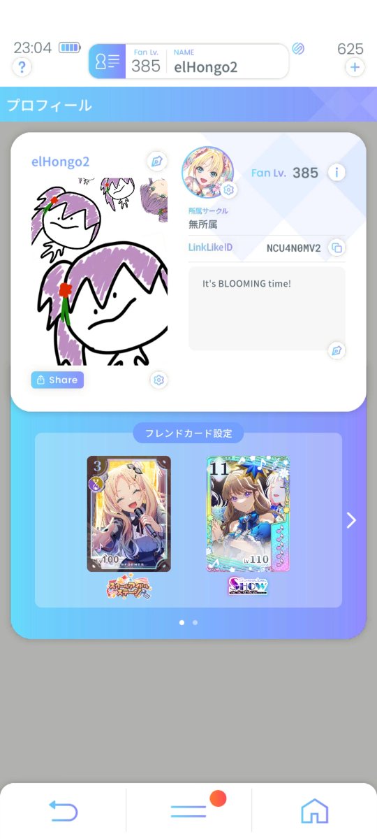 HELL YEAH, FINALLY!
here's my ID if u wanna add me :D
NCU4N0MV2
I'm slowly recovering from losing my other linkura account some time ago