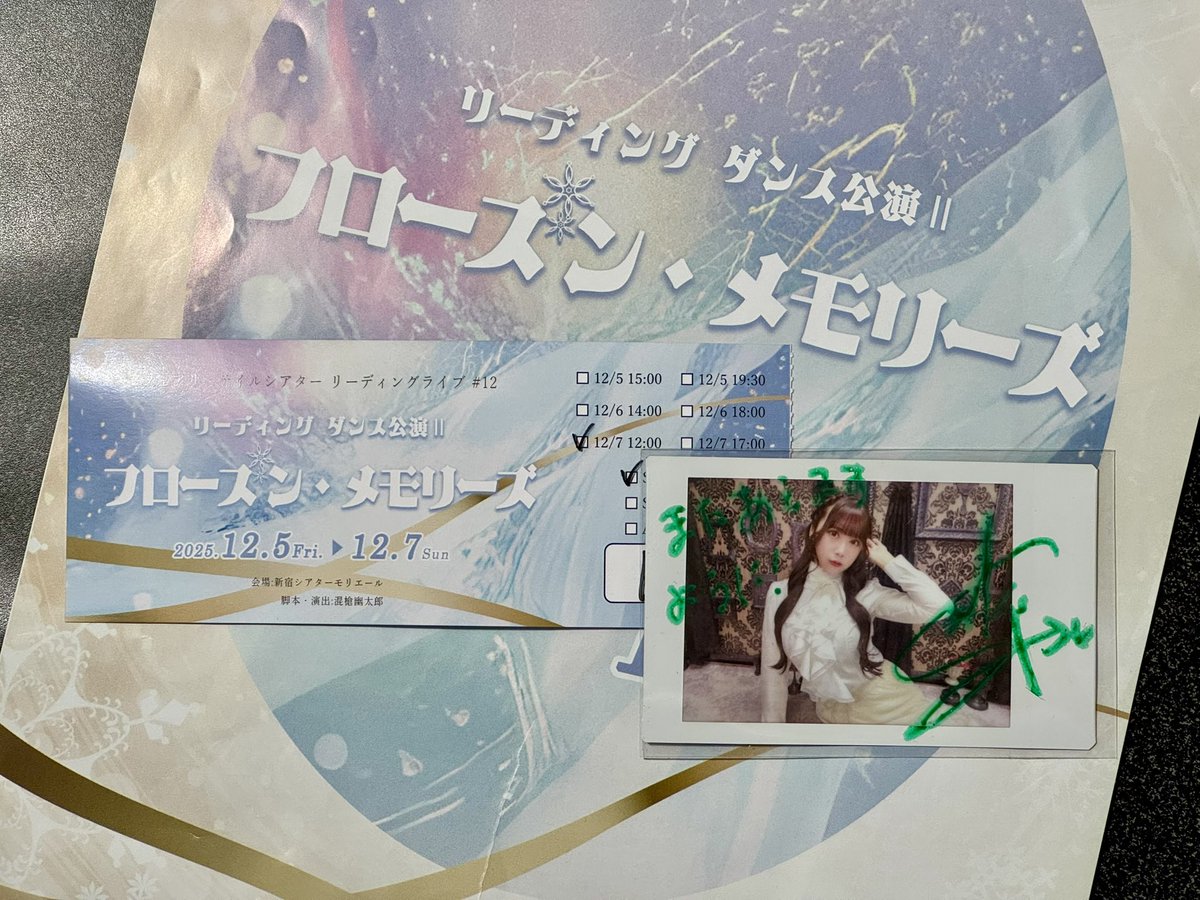 こうちゃん✨ こうちゃん ☕️ (@kouchan0033) / Posts / X