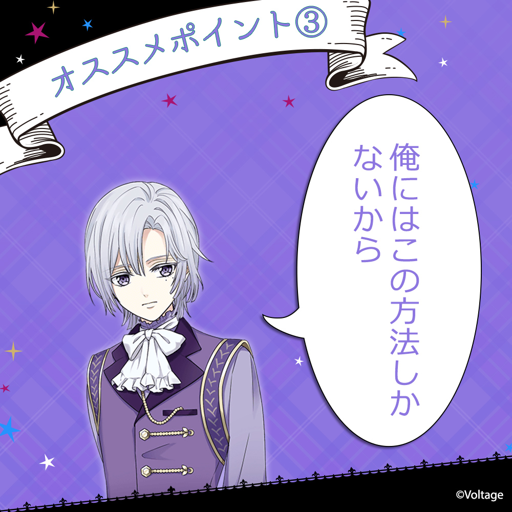 公式】魔界王子と魅惑のナイトメア (@makai_nightmare) / Posts / X