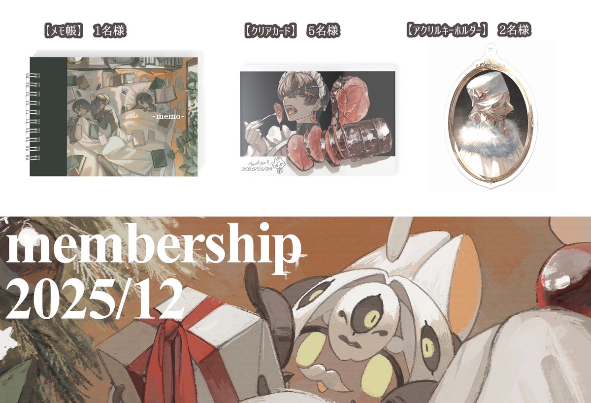 8月96日⚖️ (@Fatalbug896) / Posts / X