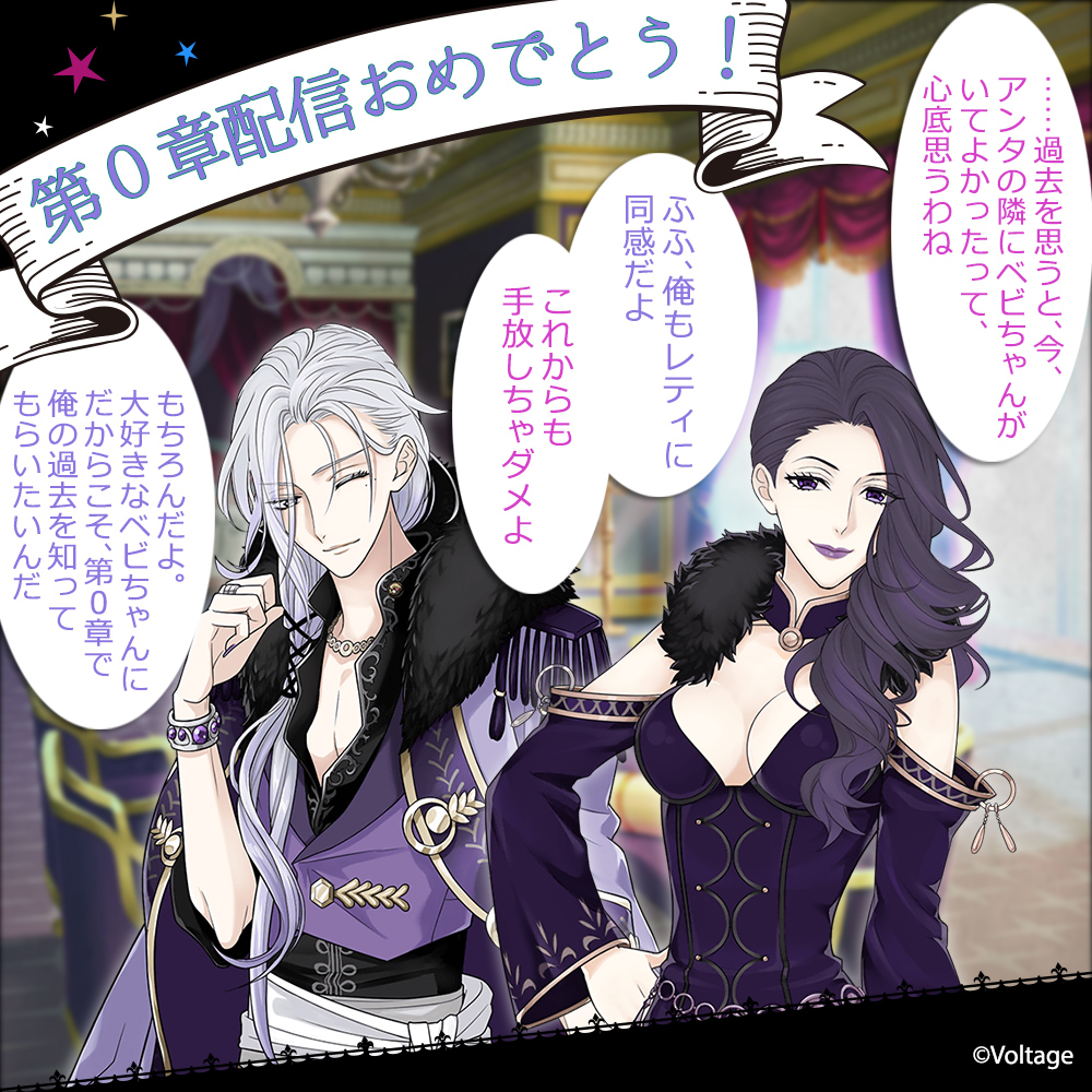 公式】魔界王子と魅惑のナイトメア (@makai_nightmare) / Posts / X