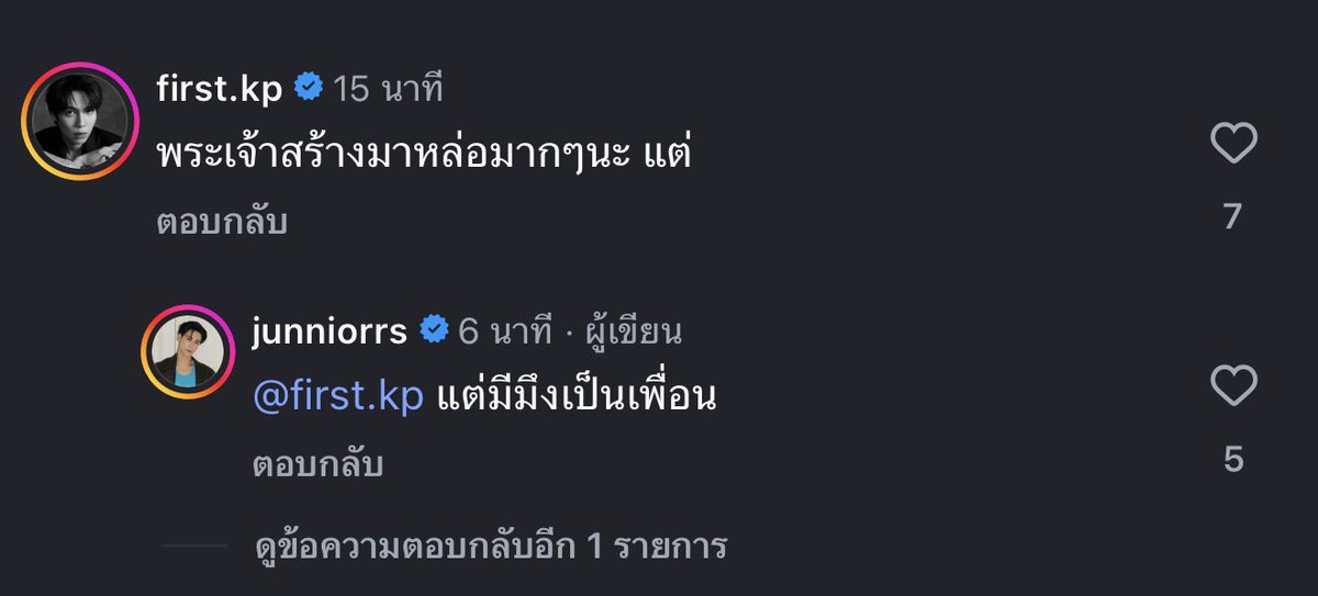 หัวเราะลั้นนนนนน!!!!!555555555555555555555555555555555555555555555555 อย่าแก้งเพื่อน