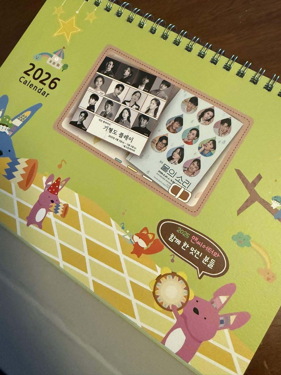 맨씨어터 tweet media
