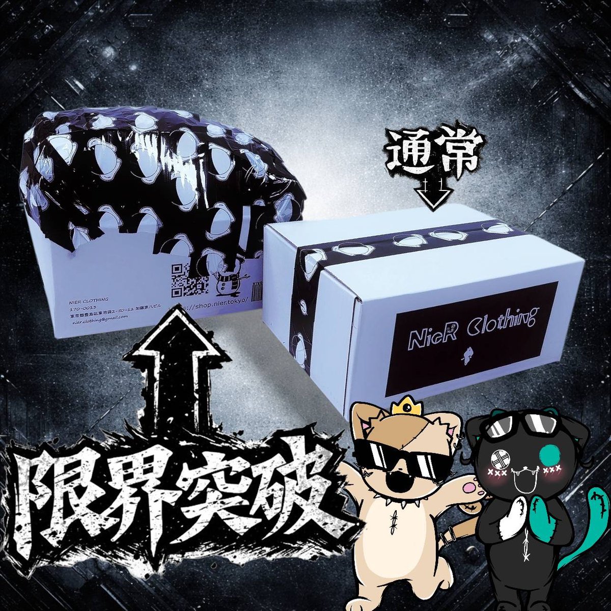 NIER CLOTHING (@NieR_tokyo) / Posts / X