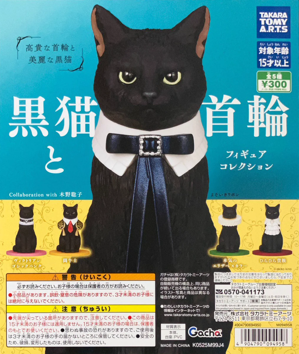 ガチャ王国高松店 على X: 