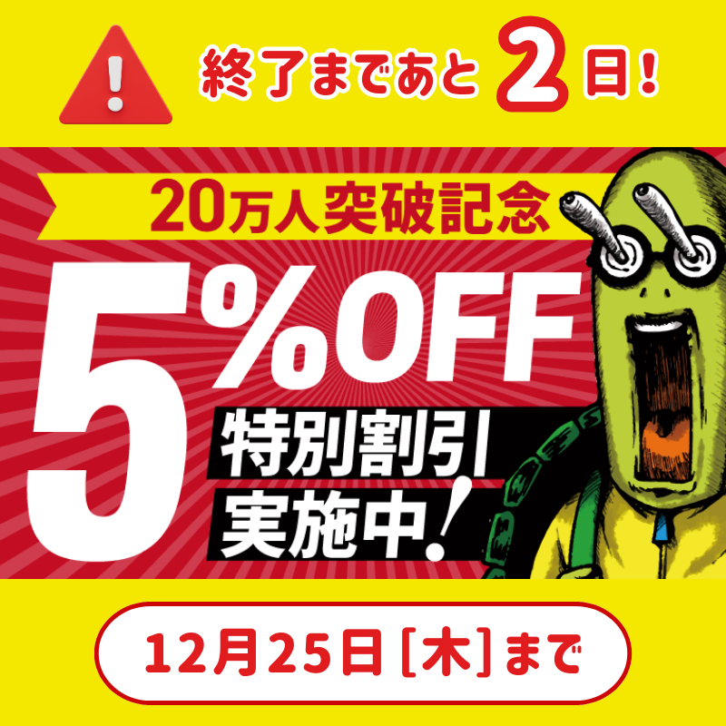 aam　※同梱割引 限定クーポン】は もうチェックしましたか…👀✨ ＼ 会員数20万人突破