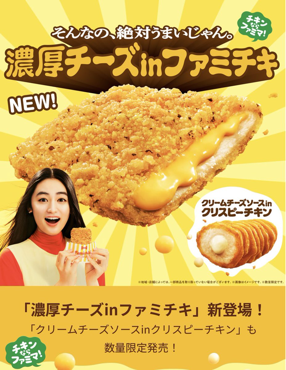 あんこ様✳︎専用ページ あんこ⭐️一番星 (@shinya19731204) / Posts / X