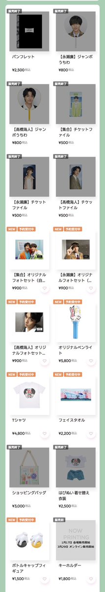 No_Kaito_NoLife's tweet photo. 12月のグッズ総額25万で横転 https://t.co/a8s7x6vhRy
