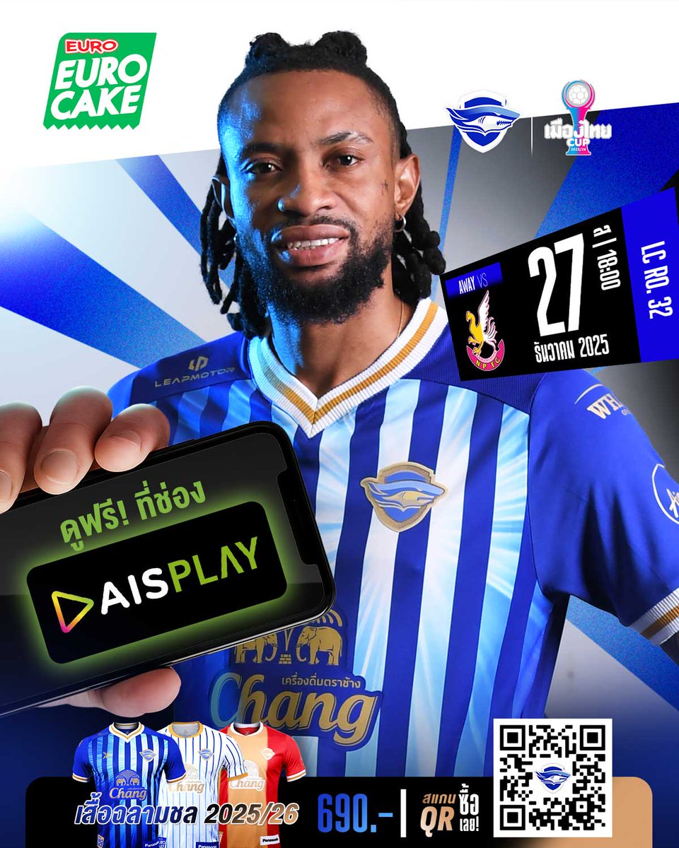 ChonFCOfficial's tweet photo. เชียร์ฉลามชลนัดต่อไป ได้ที่
🟢 ช่อง PLAYSPORT 4️⃣

📲 โหลดแอป AISPLAY ดูฟรี!

เพียงเท่านี้ก็สามารถติดตามเชียร์ฉลามชลได้ทุกที่
และอย่าลืม... พกยูโร่ไว้! #อร่อยทุกที่ทุกเวลา
พร้อมเชียร์ชลบุรี ให้คว้าชัยตลอด 90 นาที!

#ยูโร่เค้ก #EuroCake
#ยูโร่ฟู้ด #Eurofood https://t.co/u6twg6eVqV