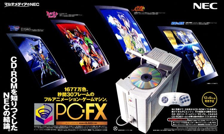 PC-FX発売31周年、ファンたちの懐かしい思い出が広がる NEC PC-FX 本体
