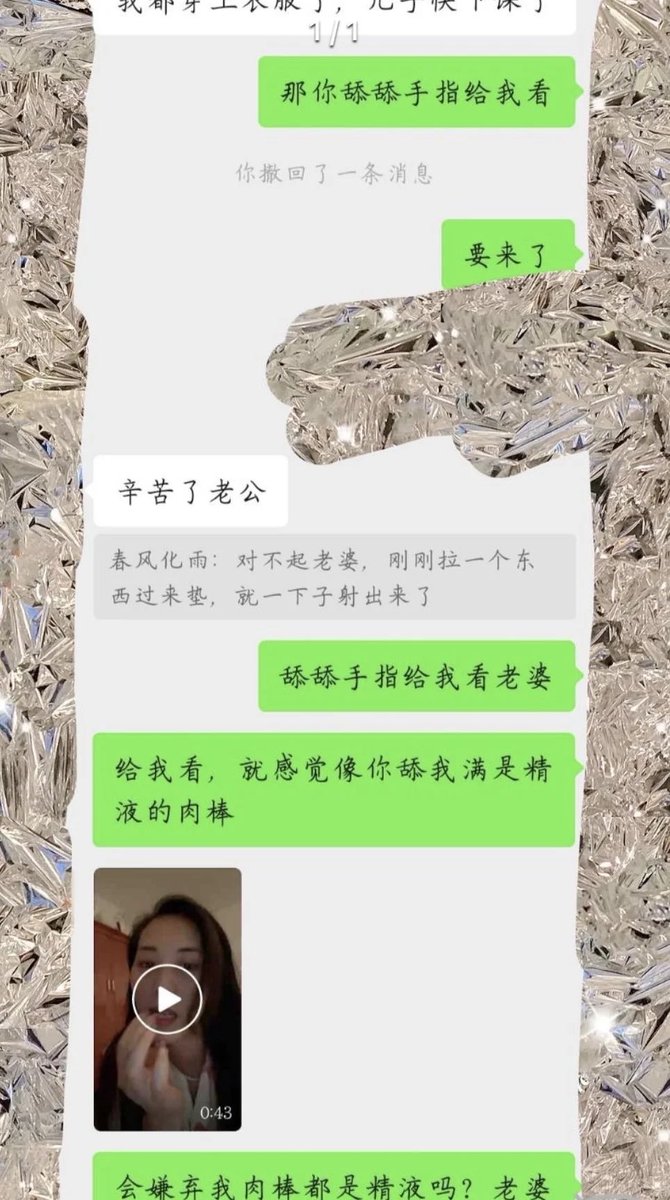 收租的靓仔 tweet media