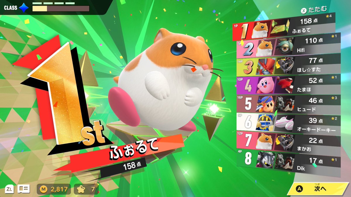 forte_star's tweet image. グルメレース自己最高記録かも！いっぱいたべたΨ( 'ч' ☆)

 #エアライダー  #NintendoSwitch2