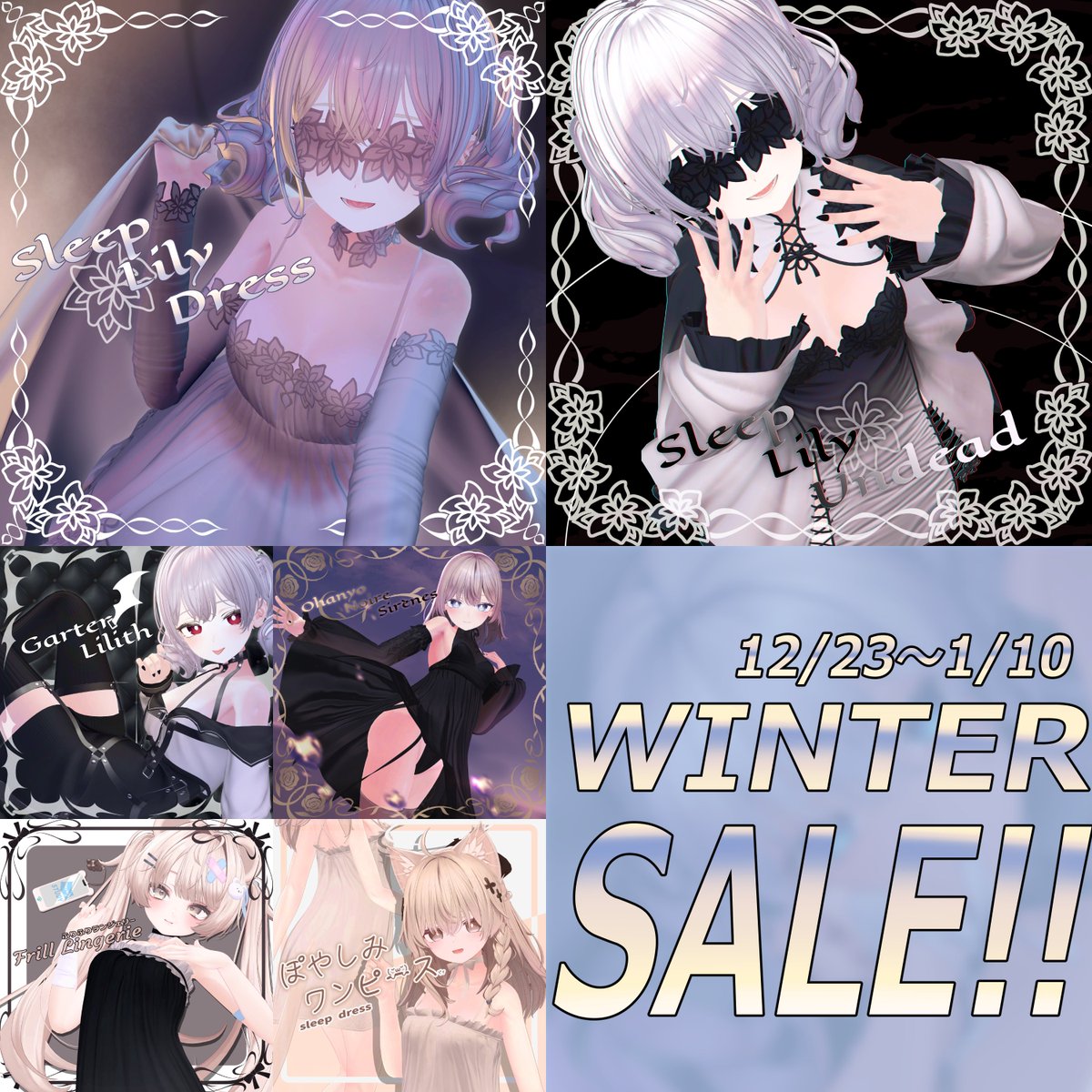 MakuraStudy's tweet image. ꉂ📢announce
#makurastudy よりお知らせです！

12/23~1/10までの間[WINTER SALE]を開催します！

☆対象商品
ぽやしみリリィアンデッド
ガーターリリス
ぽやしみワンピース
.etc

makurastudy.booth.pm

お手頃価格で商品を手にできるチャンスです！
ぜひお買い求めください✨

#booth_pm #VRChat